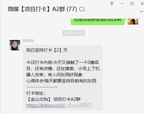 今年如何通过网络实现快速赚钱捞金-财智网赚 今年如何通过网络实现快速赚钱捞金-财智网赚