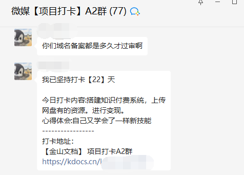 今年如何通过网络实现快速赚钱捞金-财智网赚 今年如何通过网络实现快速赚钱捞金-财智网赚