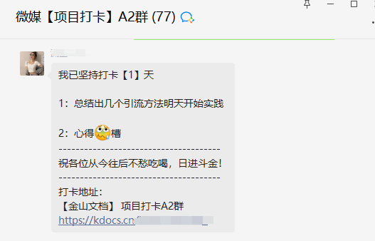 今年如何通过网络实现快速赚钱捞金-财智网赚 今年如何通过网络实现快速赚钱捞金-财智网赚
