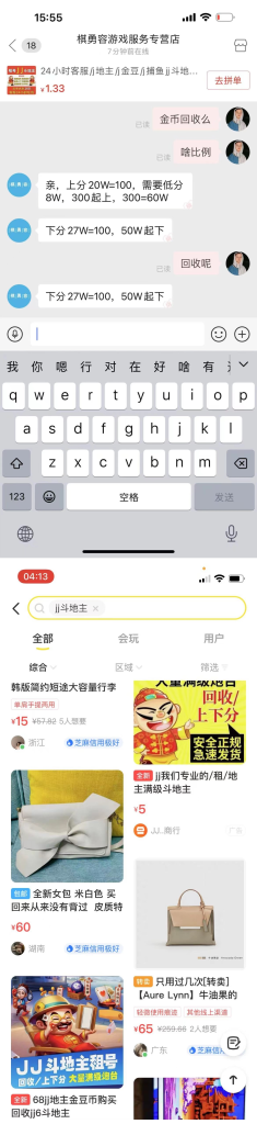 外面收费1280的JJ斗地主打金项目,号称一天300+【永久脚本+操作教程】-财智网赚 外面收费1280的JJ斗地主打金项目,号称一天300+【永久脚本+操作教程】-财智网赚