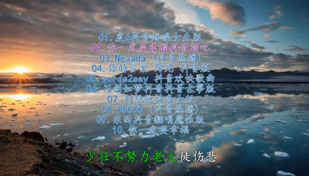 MV视频自动剪辑大师【终结版】+视频批量剪辑大师【全套软件】-财智网赚 MV视频自动剪辑大师【终结版】+视频批量剪辑大师【全套软件】-财智网赚