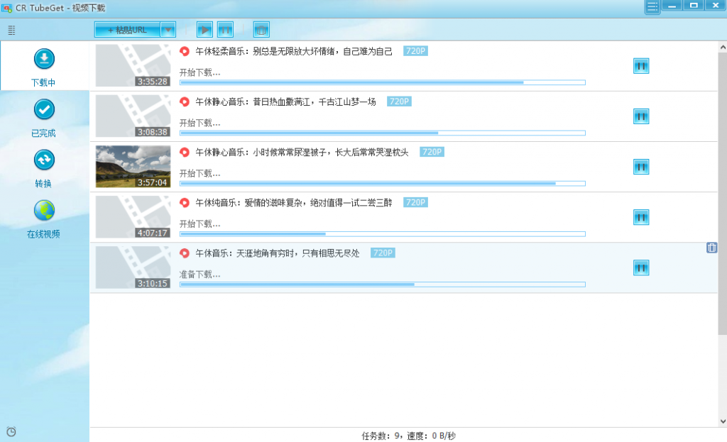 MV视频自动剪辑大师【终结版】+视频批量剪辑大师【全套软件】-财智网赚 MV视频自动剪辑大师【终结版】+视频批量剪辑大师【全套软件】-财智网赚
