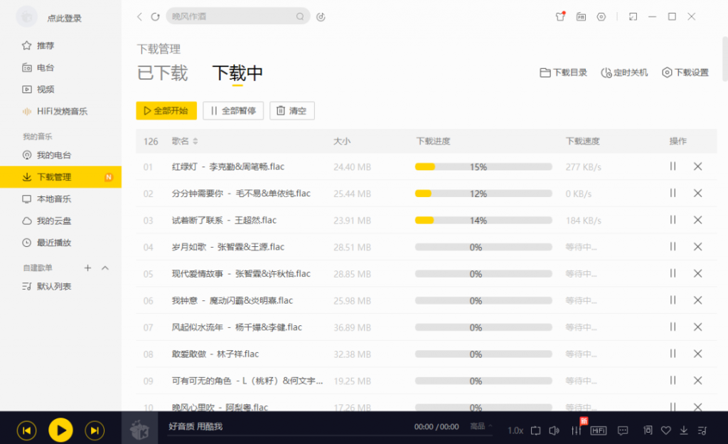 MV视频自动剪辑大师【终结版】+视频批量剪辑大师【全套软件】-财智网赚 MV视频自动剪辑大师【终结版】+视频批量剪辑大师【全套软件】-财智网赚