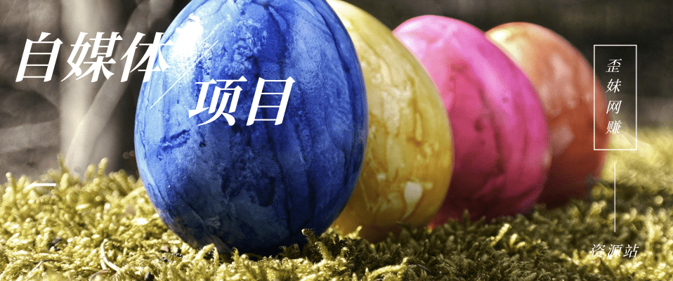 日入四位数的快手无人直播语音直播玩法教程，0粉丝也可以，无需发作品网赚项目-副业赚钱-互联网创业-资源整合财智网赚